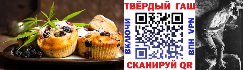 Cannafood конопля  как найти закладки  Карабаш 