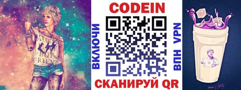 мега зеркало  Карабаш  Кодеиновый сироп Lean напиток Lean (лин)  где найти наркотики 
