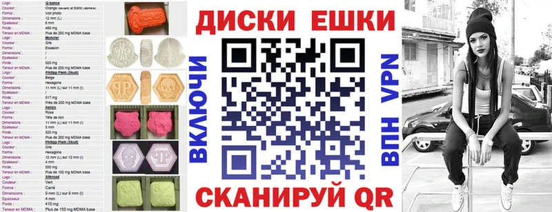darknet как зайти Карабаш Ecstasy 300 mg