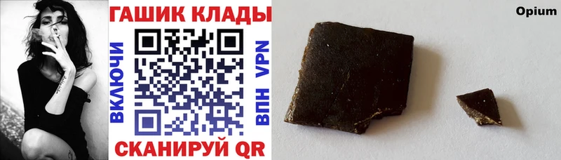 ГАШИШ гарик  OMG ссылки  Карабаш 