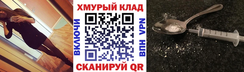 сколько стоит  Карабаш  Героин герыч 
