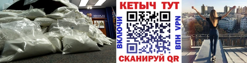 это телеграм  Карабаш  КЕТАМИН VHQ 