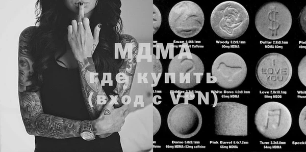 марихуана Иннополис