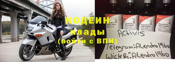 кокаин перу Каменногорск