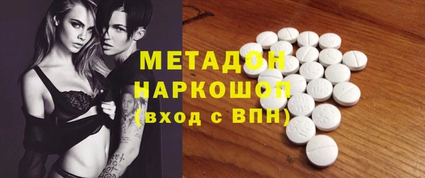 кокаин перу Каменногорск