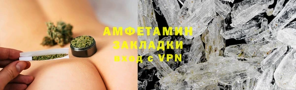 хмурый Каменск-Шахтинский