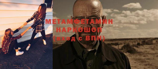 COCAINE Каменка
