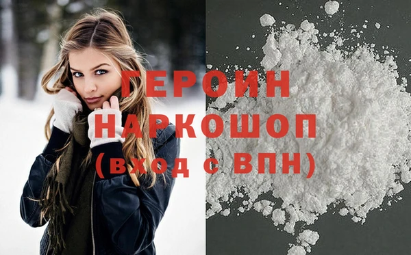 сатива Карпинск