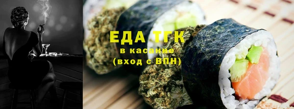 круглые Инта