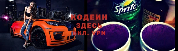 мдма Зерноград