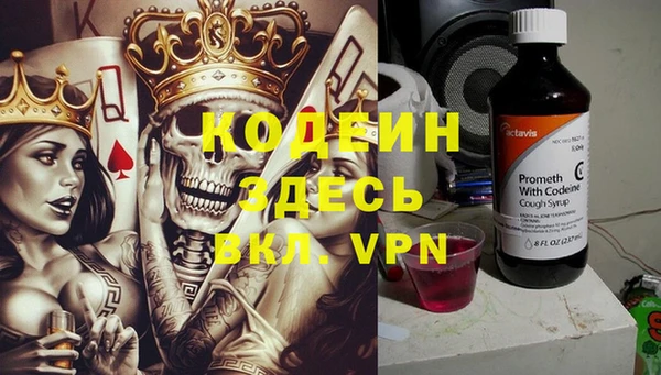 хмурый Каменск-Шахтинский