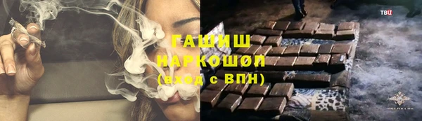 COCAINE Каменка