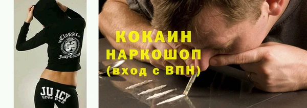 COCAINE Каменка