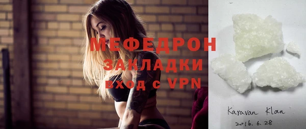 кокаин перу Каменногорск