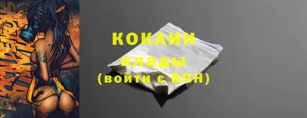 хмурый Каменск-Шахтинский