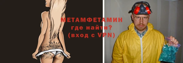 COCAINE Каменка