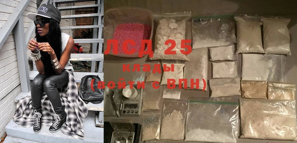 COCAINE Каменка