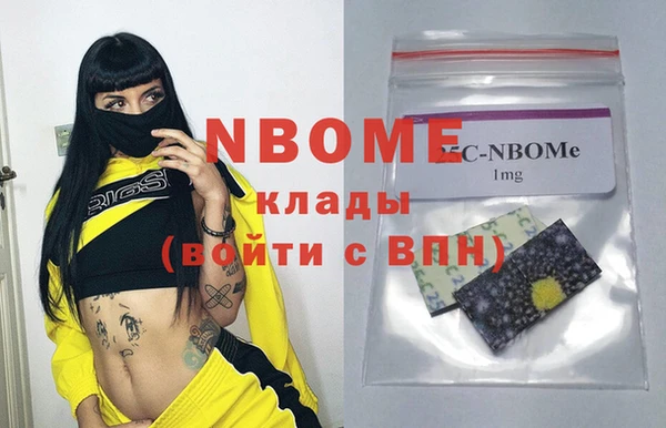 кокаин Касимов