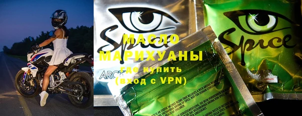 ГАЛЛЮЦИНОГЕННЫЕ ГРИБЫ Алапаевск