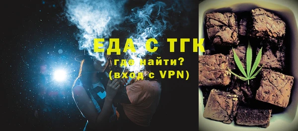 гашик Зеленокумск