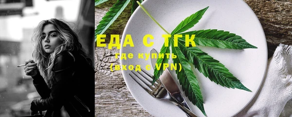 COCAINE Каменка