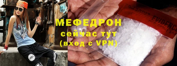 COCAINE Каменка