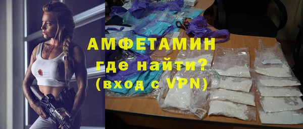 кокаин перу Каменногорск
