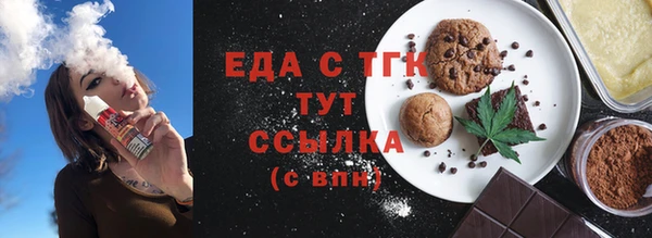 марихуана Иннополис