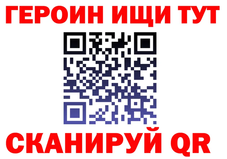 БУТИРАТ оксибутират ссылка это MEGA Карабаш