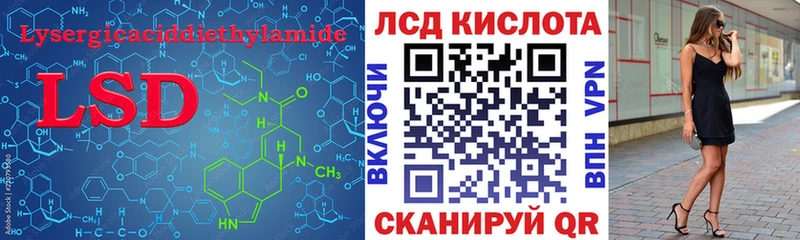 Лсд 25 экстази кислота  Карабаш 