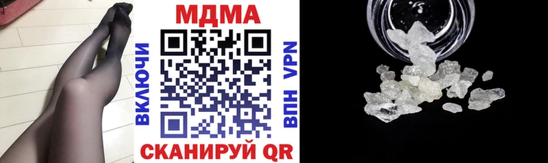закладки  площадка телеграм  MDMA crystal  Карабаш 