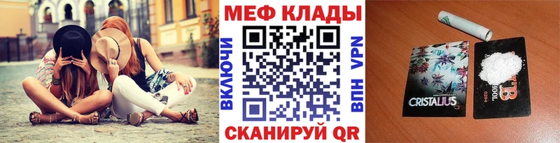 darknet состав Карабаш Мефедрон мяу мяу blacksprut