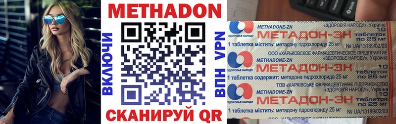 Метадон белоснежный  omg ONION  Карабаш  купить наркотик 