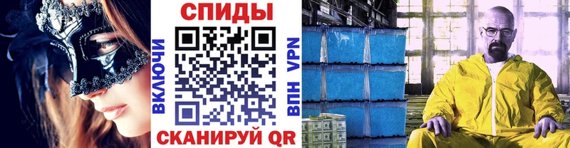 Первитин Methamphetamine где найти Карабаш