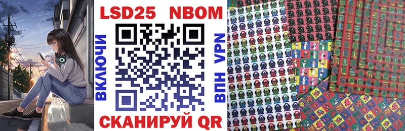 Марки NBOMe 1,8мг закладки kraken вход Карабаш