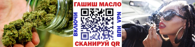 ТГК Wax цена Карабаш