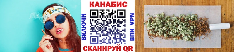 купить наркотики сайты  Карабаш  Конопля планчик 